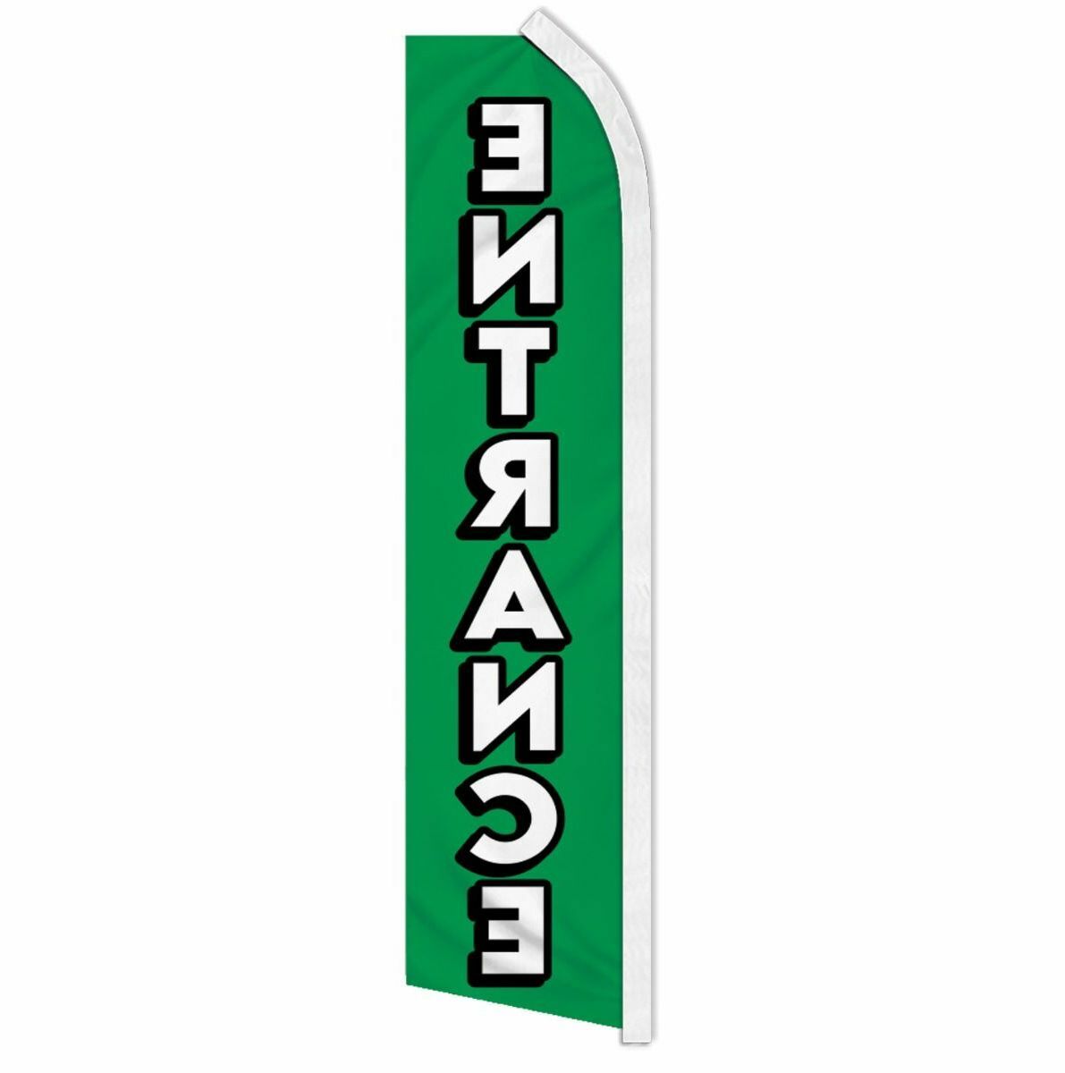 « ENTRANCE » advertising super flag swooper banner business sign enter exit