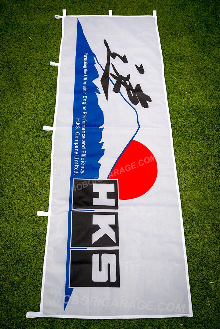 HKS Power Fujiyama Japan Nobori Banner Flag Garage Sign JDM