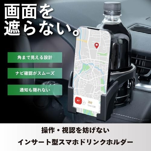 SEIWA Car Accessories Smartphone Drink Holder Air Conditioner Mount Metal Black