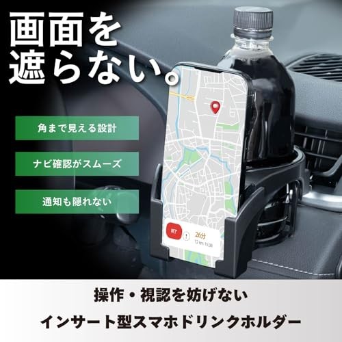 SEIWA Car Accessories Smartphone Drink Holder Air Conditioner Mount Black WA175