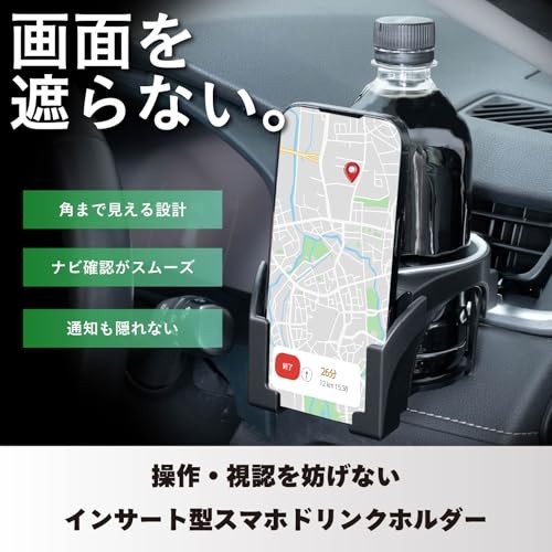 SEIWA Car Accessories Smartphone Drink Holder Air Conditioner Mount Silver WA177