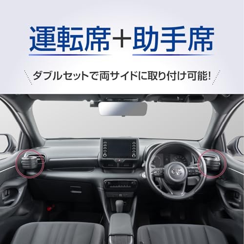 SEIWA Car Interior Drink Holder Set of 2 Air Conditioner Mountable Advanced