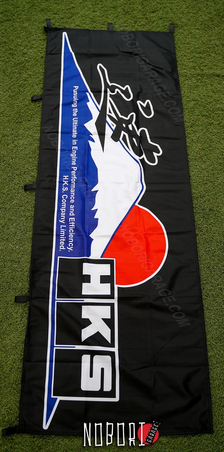 HKS Black Power Fujiyama Japan Nobori Banner Flag Garage Sign JDM