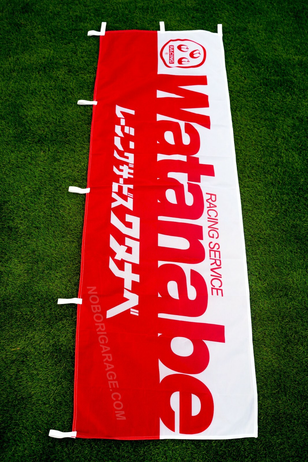 Watanabe Racing Japan JDM Nobori Banner Flag Garage Sign