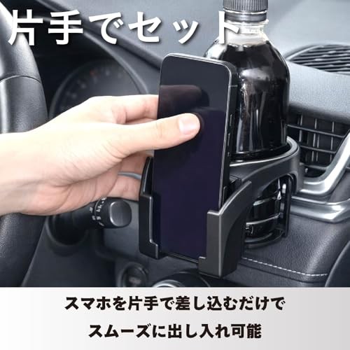 SEIWA Car Accessories Smartphone Drink Holder Air Conditioner Mount Metal Black