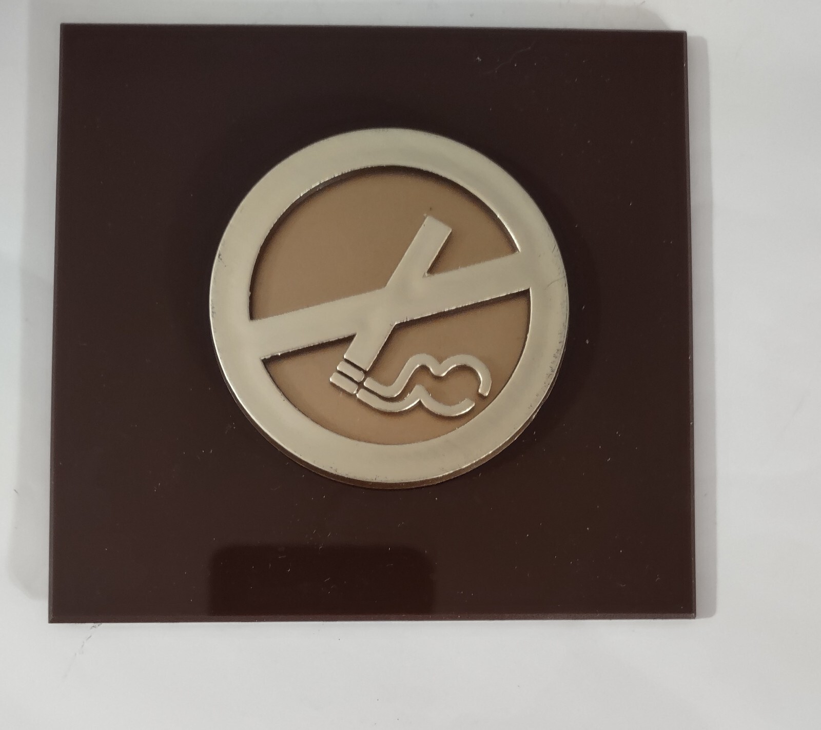 Vintage No Smoking Symbol Sign 4.5&Prime; Brown/Gold Adhesive Back Plastic Acrylic