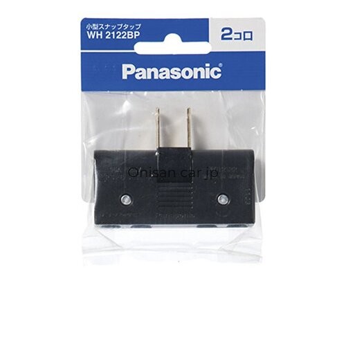 NEW Panasonic WH2122BP Small Snap Tap B/P (OEM Genuine Package)JP