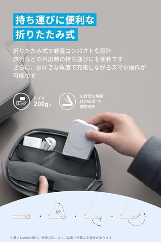 Anker MagGo Wireless Charging Station Foldable 3-in-1 Qi2 Compatible Magnetic