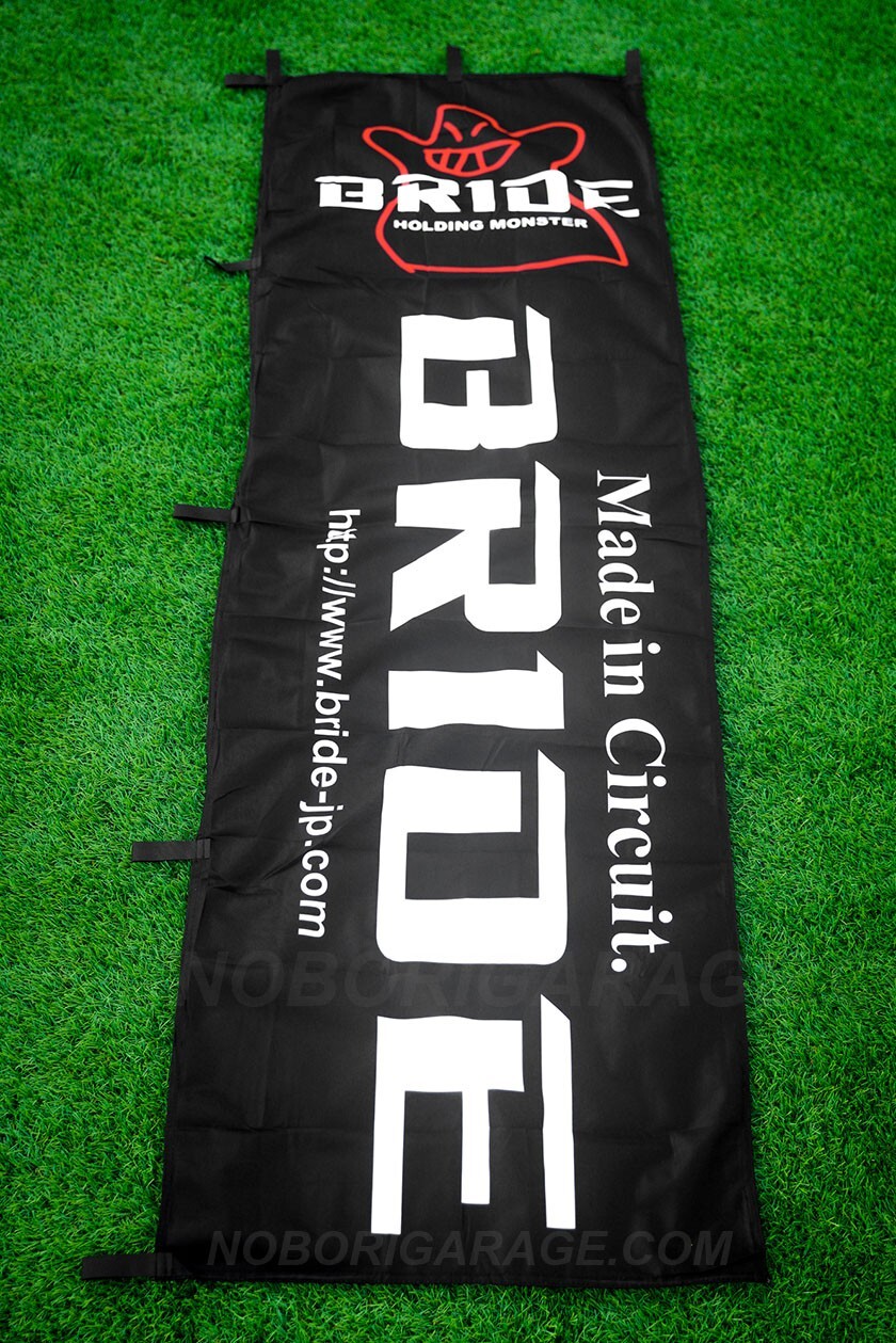 Bride Japan Nobori Banner Flag Garage Sign JDM