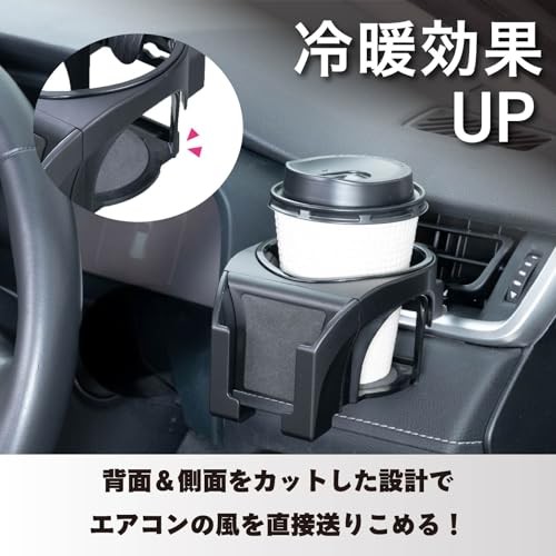 SEIWA Car Accessories Smartphone Drink Holder Air Conditioner Mount Black WA175