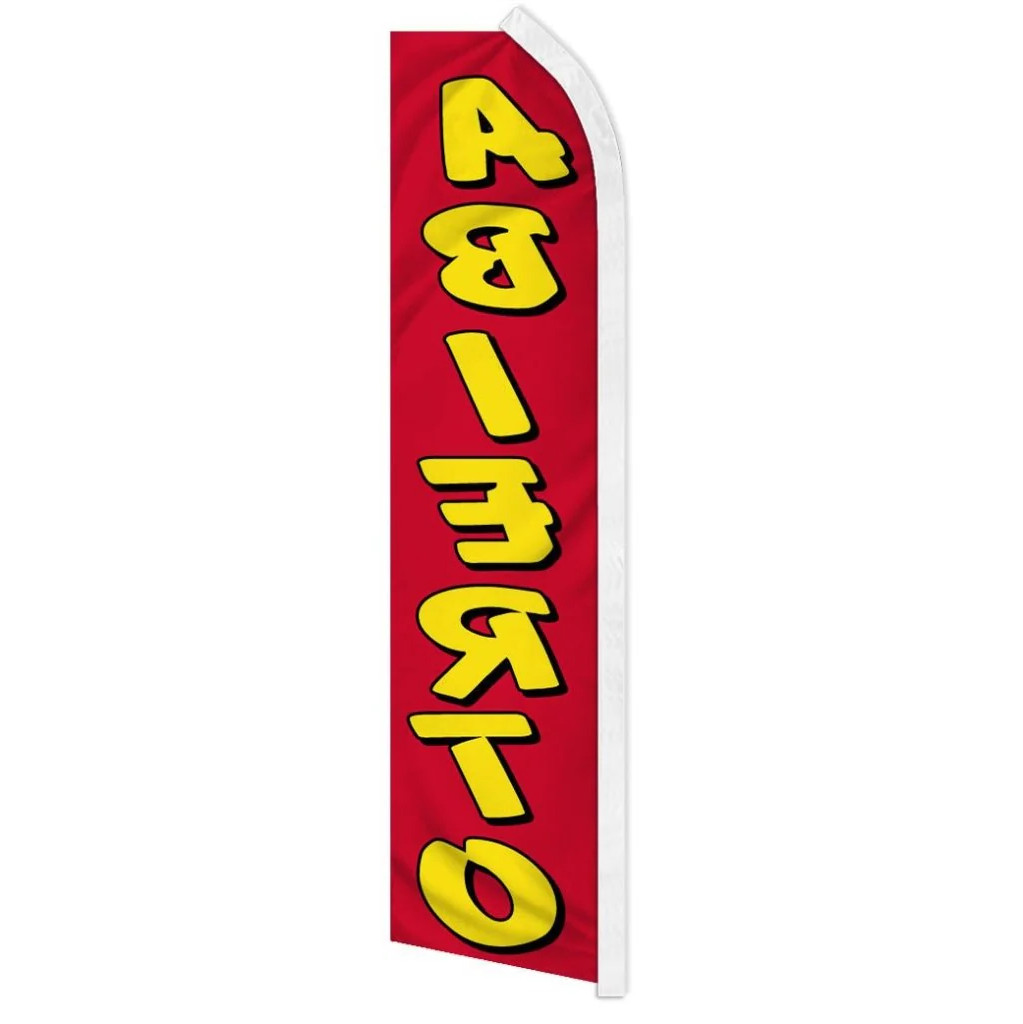 ABIERTO advertising super flag polyester banner *POLE NOT INCLUDED*