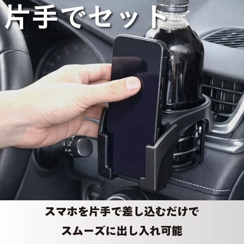 SEIWA Car Accessories Smartphone Drink Holder Air Conditioner Mount Black WA175