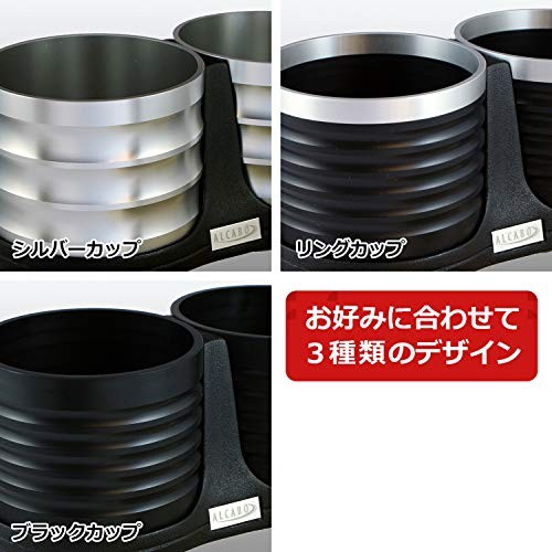 ALCABO Multi-Pocket Series Black Cup Holder Part Number: AL-B112B for BMW FIAT