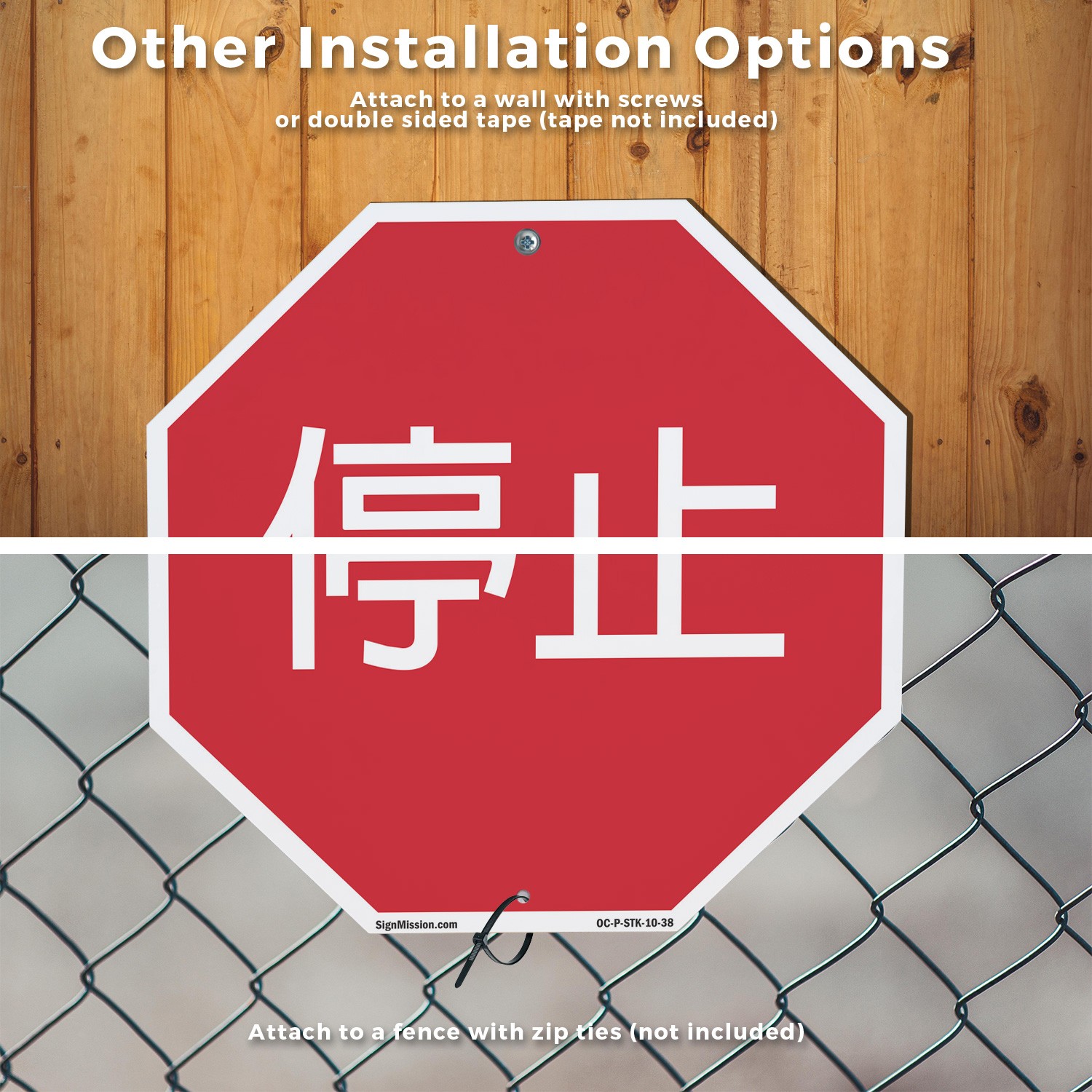 T�ngzh? Chinese Stop Octagon Sign With Stake Weather Resistant UV Protected