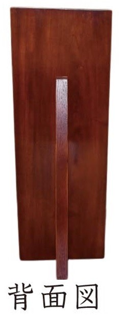 Japanese Wooden Sign No Shoes Allowed Dosoku Genkin Zelkova Urushi Lacquer