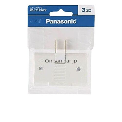 NEW Panasonic Snap Tap White /P 2-Pack WH2123WP [OEM Genuine Package]JP