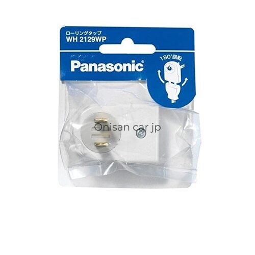 NEW Panasonic Rolling Tap White/P 3-Pack WH2129WP [OEM Genuine Package]JP