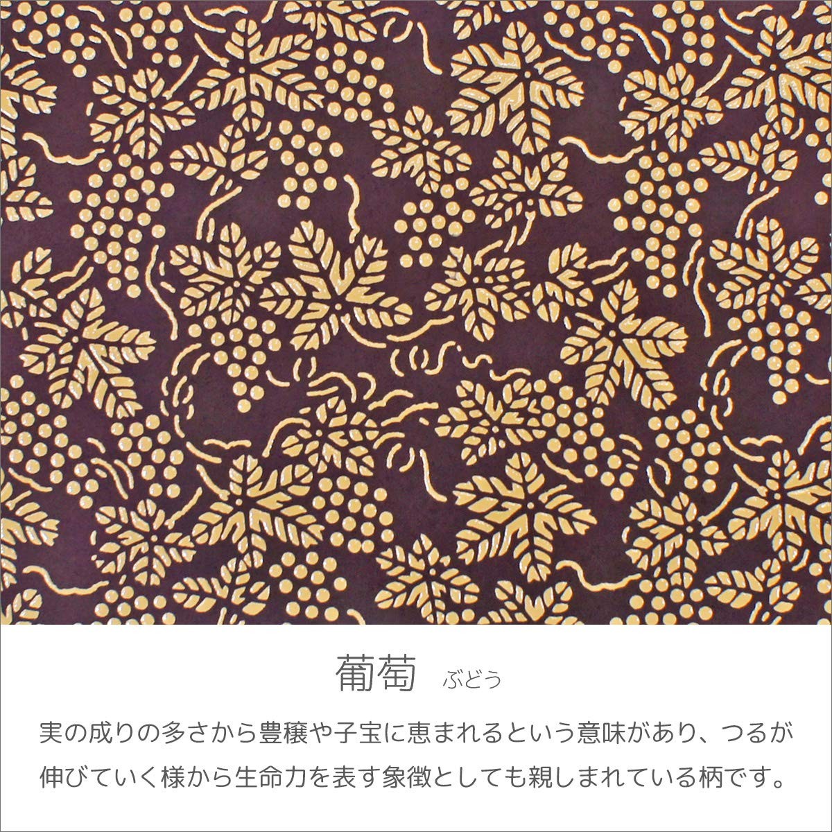 Inden Sacoche Smartphone Pouch Deerskin Purple & White Grape 5029