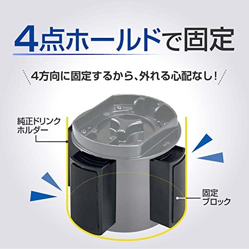SEIWA Car Drink Holder Height Adjustable Twin Drink Holder WA112 Cup Holder