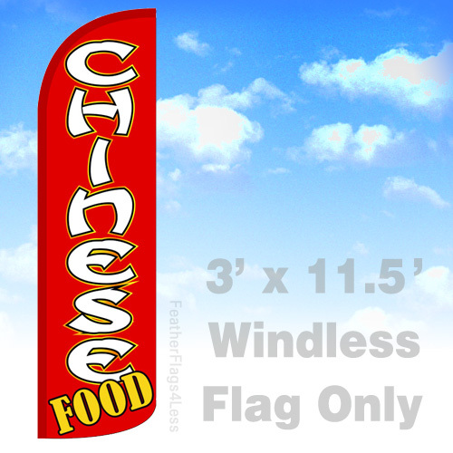 CHINESE FOOD Windless Swooper Flag Feather Banner Sign 3&rsquo;x11.5&prime; – rq