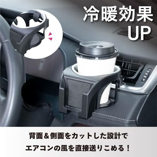 SEIWA Car Accessories Smartphone Drink Holder Air Conditioner Mount Silver WA177