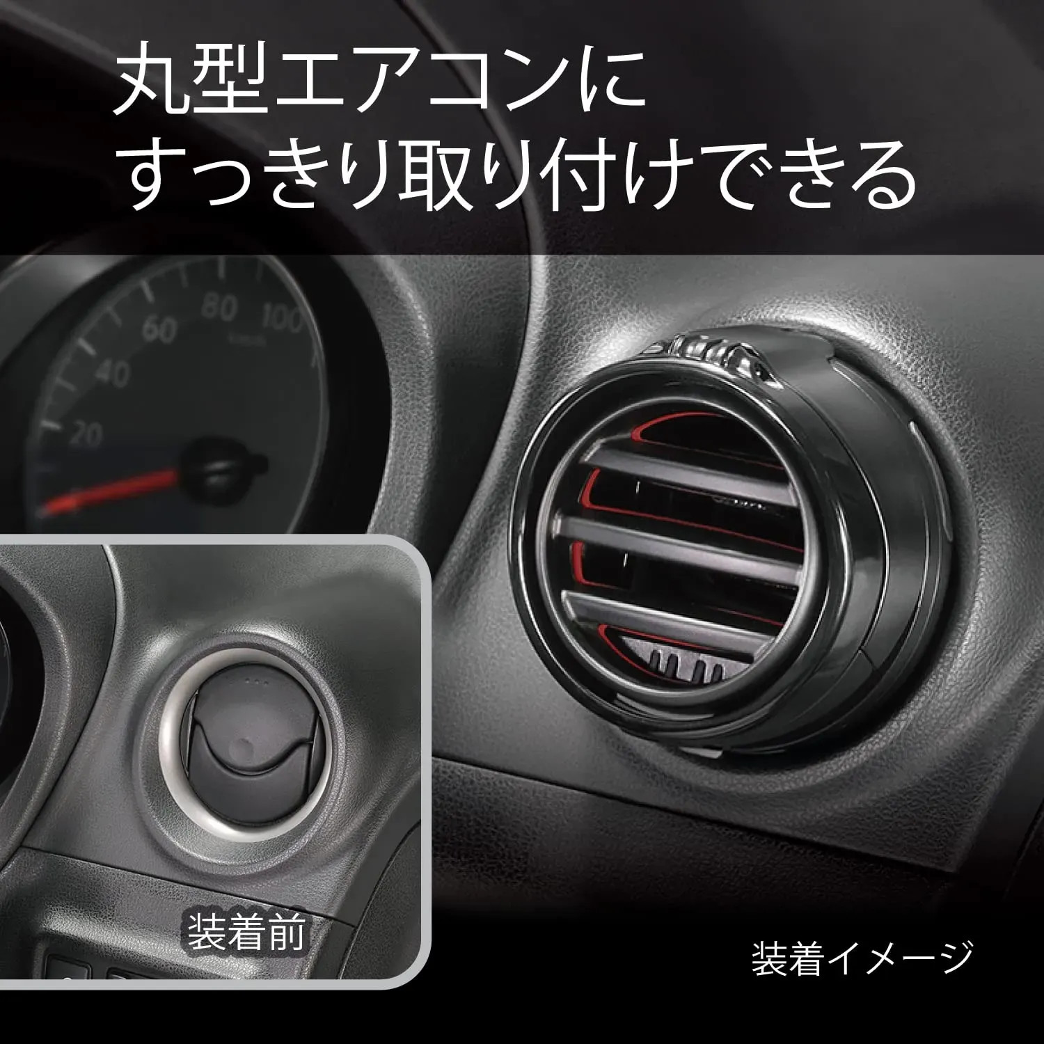 Japan NEW CARMATE Car Round AC Vent Mounted Bottle Drink Holder Black/Red DZ540