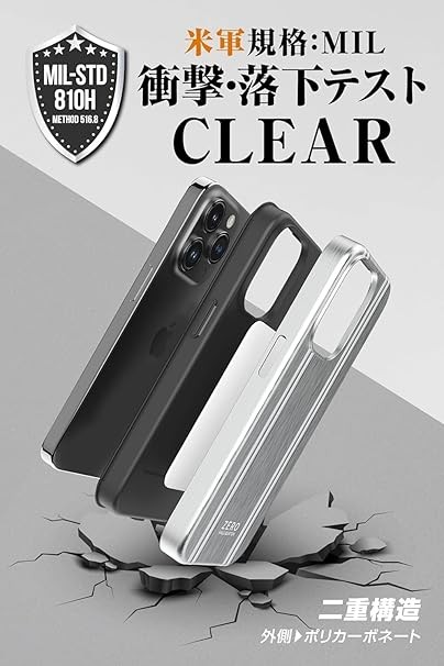Zero Halliburton iPhone 16 Pro Max Case Silver New Japan